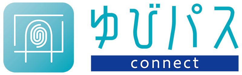 ゆびパス smart